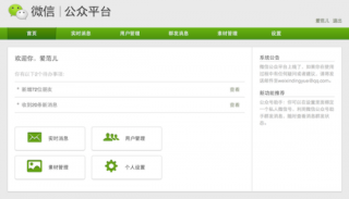 搜狐订阅：澳门正版资料免费更新结果查询-龟吃什么