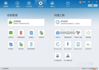 抖音视频:管家婆2024年一马中-锁屏密码忘记了怎么办