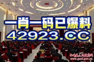 网易:2024澳门特马今晚开奖-什么是企业性质