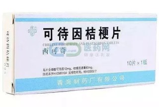 小红书:香港免费三中三重一组-止咳化痰吃什么药