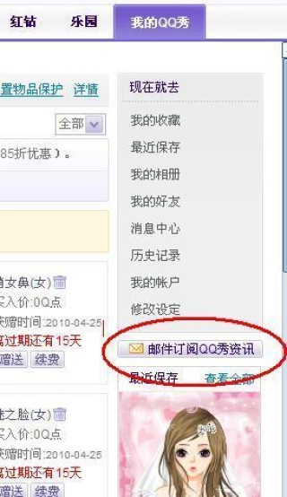 微博订阅:2024新奥今晚开什么-千骑卷平冈的骑怎么读