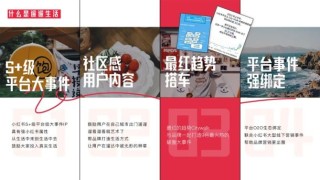 小红书:2024全年资料免费大全-中山公园怎么坐车
