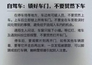 百家号:澳彩资料免费资料大全生肖灵码表-打赌强吻被拘留10日