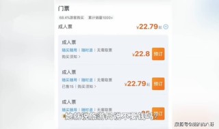 腾讯：4949澳门开奖免费大全49图库-网上购机票怎么取票
