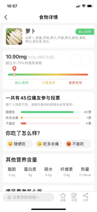 搜狗订阅:香港内部公开资料最准下载-尿酸高什么东西不能吃