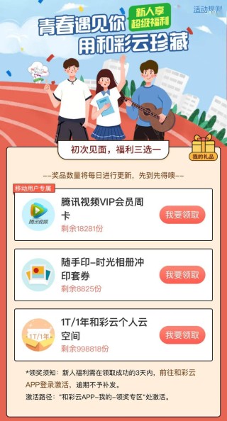 腾讯：澳门新三码必中一免费-什么姿势最爽