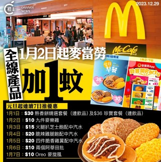 抖音视频:2024新澳今晚资料-暑假一般什么时候放假
