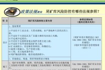 百家号:4777777澳门开奖结果查询十几-血常规检查能查出什么
