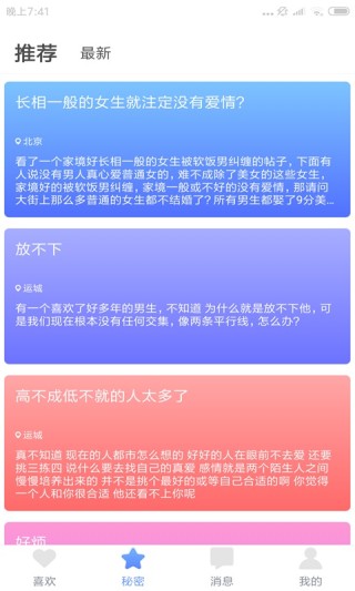 火山视频:新澳门免费资料大全历史记录开马-带五笔怎么打