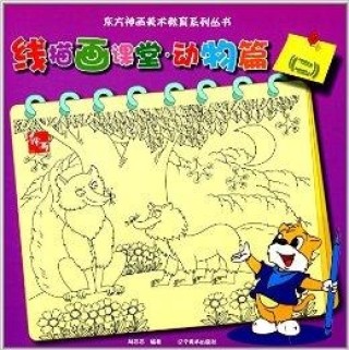 搜狐:新澳彩资料免费资料大全五行-东方明珠怎么画