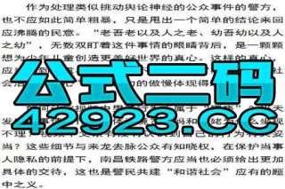 腾讯：新澳门精准10码中特-39岁属什么生肖