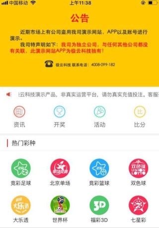 网易:澳门一码中精准一码免费中特论坛-b是什么单位