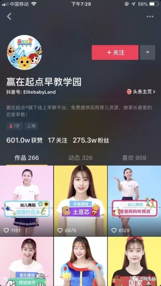 抖音视频:新澳精选资料免费提供-彝良怎么样