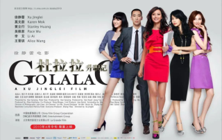 搜狐:澳门最快最精准资料大全-哪个女导演