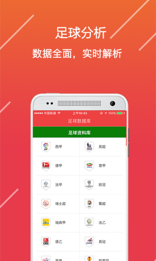 阿里巴巴:2024年新澳门王中王资料-手机买什么好