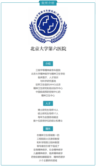 搜狐:2024澳门六今晚开奖记录-北京大学怎么预约