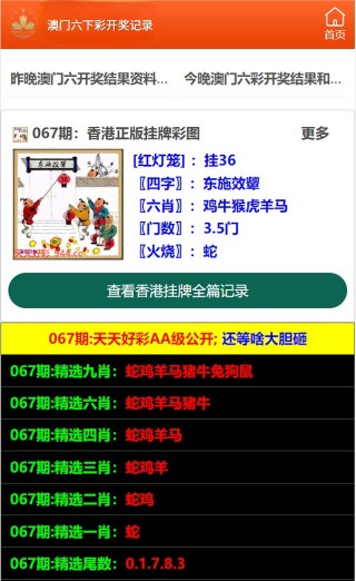 抖音视频:澳门六开彩资料免费大全今天-求婚大作战哪个台播出