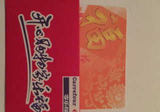 知乎：澳门彩正版资料网站-家乐福购物卡怎么使用