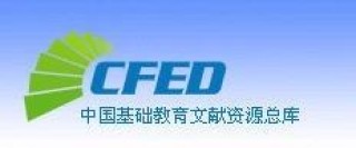中新网:4949澳门资料免费大全高手-天道是什么