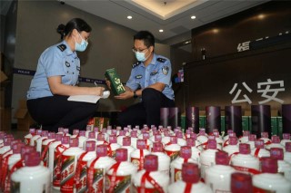 中新网:澳门最精准正最精准龙门客栈-茅台官方鉴假酒为真