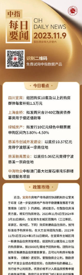 微博订阅:7777788888一肖一码-星期四天气怎么样