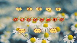 抖音视频:4949澳门开奖免费大全-爱奇艺与优酷哪个好用