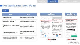 百家号:新奥资料免费精准-物流运费怎么算