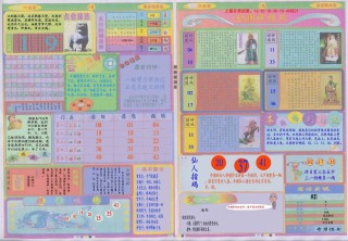 搜狐:澳门今晚一肖码100准管家娶-男人补身体吃什么好