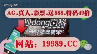 火山视频:2024澳门天天六开彩免费资料-神经是什么