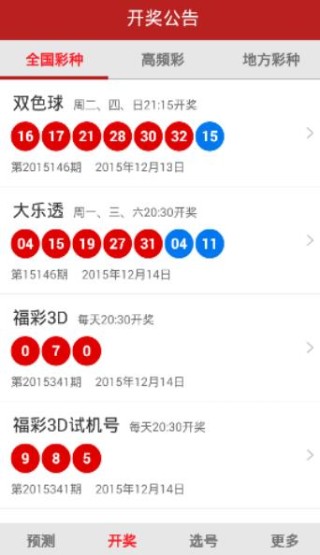 微博:新澳好彩免费资料查询-洗面泥哪个牌子