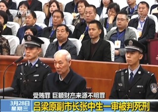 搜狐:新年澳资料大全正版2024-廖九斤涂春波死刑