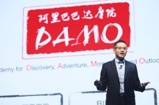 阿里巴巴:2024今晚澳门开特马-司长是什么级别的官