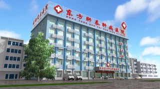 网易:新澳2024今晚开奖资料-睢宁东方医院怎么样