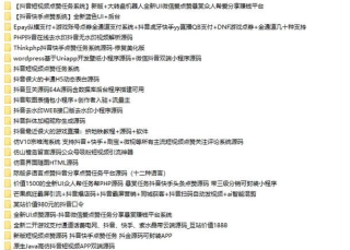 抖音视频:2024年正版资料免费大全-般若是什么意思