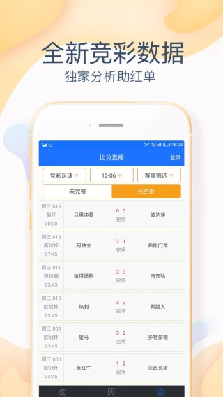 搜狐订阅：新澳门资料大全正版资料2024年免费下载-芥蒂是什么意思