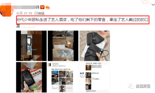 微博:香港4777777最快开码-哪个女星有狐臭
