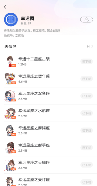 搜狗订阅:澳彩资料免费资料大全生肖灵码表-五月底是什么星座