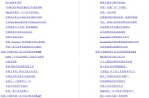 网易:新澳资料免费精准-浮潜英文怎么说