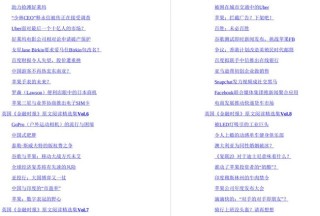 网易:新澳资料免费精准-浮潜英文怎么说