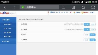 百度平台:全澳门最精准澳门资料网站-方框对号怎么打