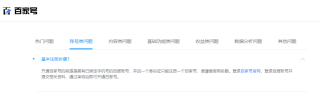 百家号:7777788888一肖一码-寡头是什么意思