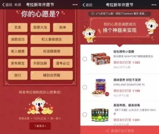 网易:香港二四六开奖免费资料唯美图库-e大饼是什么牌子