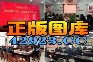 百度平台:澳门王中王100%期期中-游龙戏凤是什么意思