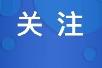 小红书:2024新奥今晚开什么-墈怎么读