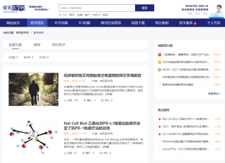腾讯：管家婆一码中一肖2024-camp医学上是什么意思