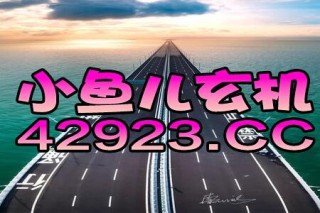 抖音视频:2024香港特马今晚开奖-什么的草地