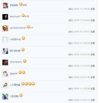 微博订阅:二四六王中王香港资料-sara是什么意思