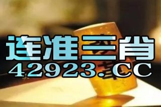 抖音视频:澳门王中王100%资料2023-复方氯化钠注射作用是什么