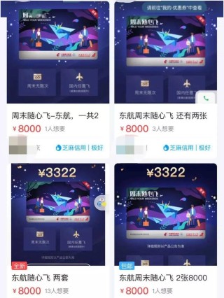抖音视频:2024澳门历史开奖记录-飞机航班取消了怎么办