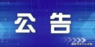 百家号:新澳门内部资料精准大全-风语者哪个网能看